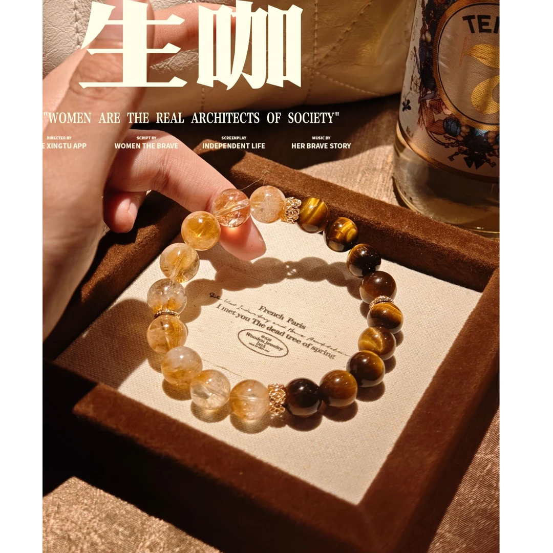 【晶灵 生咖】9-10m黄虎眼+9-10黄塔晶+DH-A18+DH-A64 多样性发一