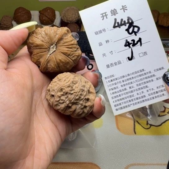 文玩核桃吊坠核桃440