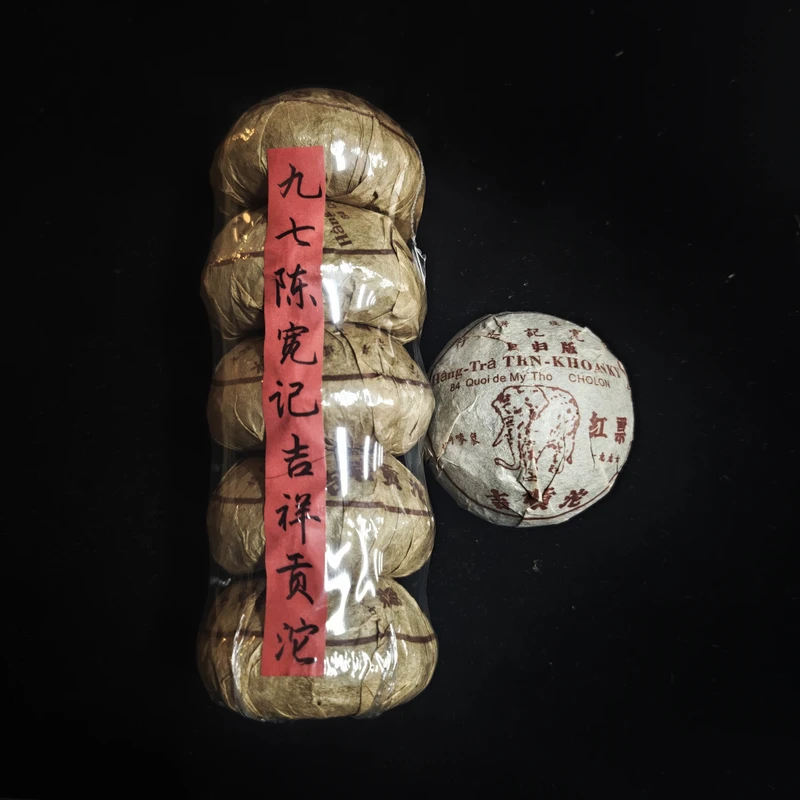 陈宽记茶庄 红票 回归版吉祥贡沱 普洱生茶100g