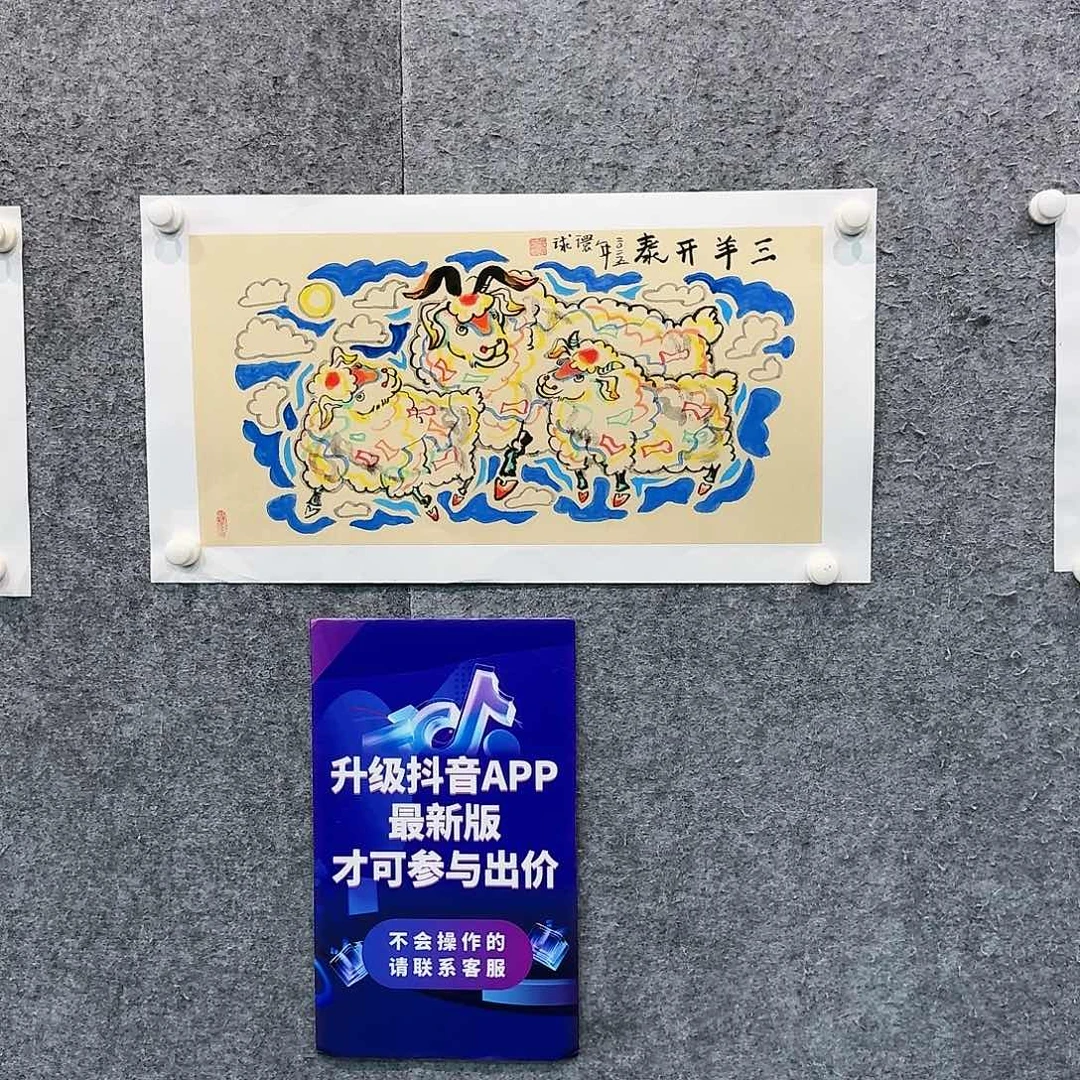 国画国画作品HHQ老师