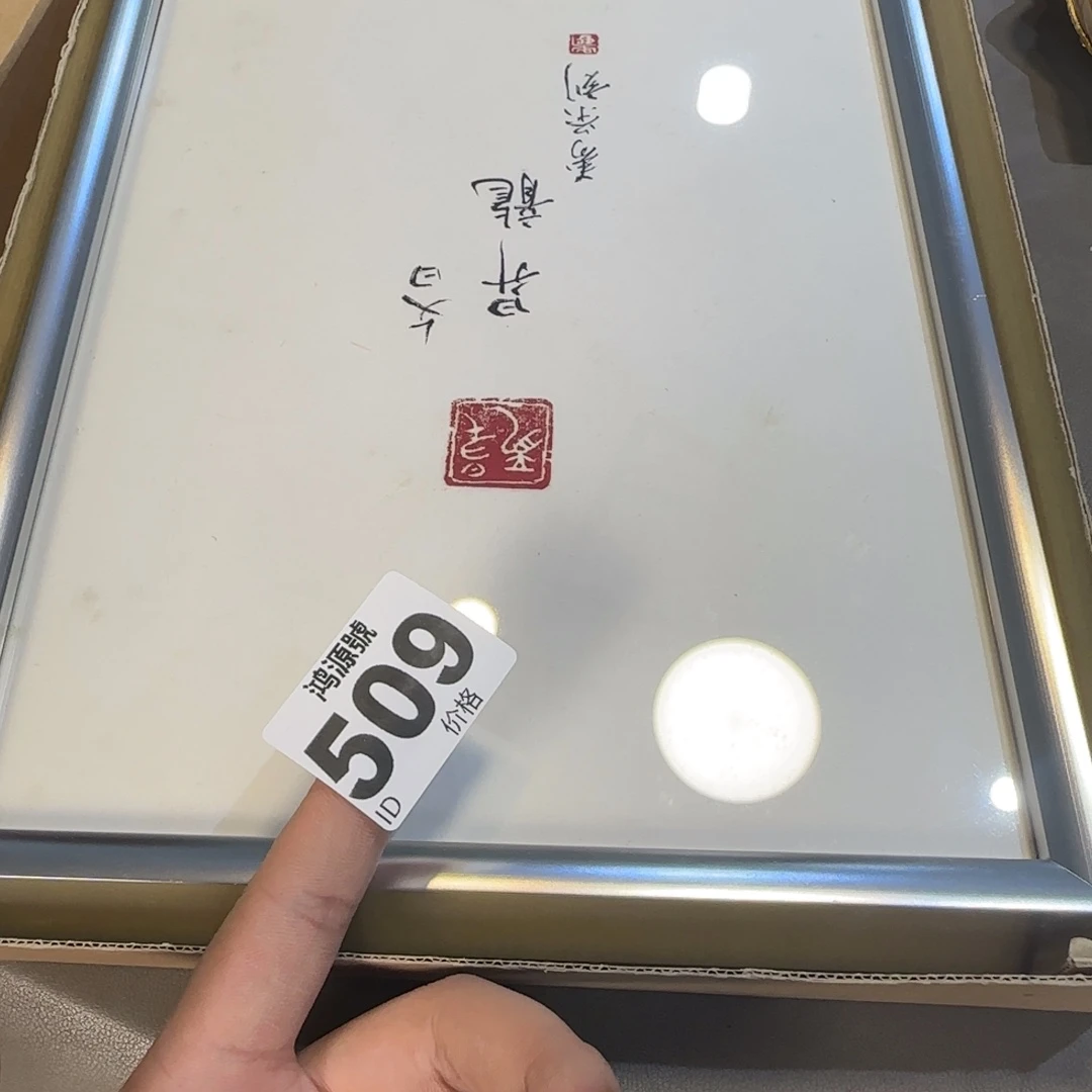 ****道铝合金双层款中古美术装饰工艺品