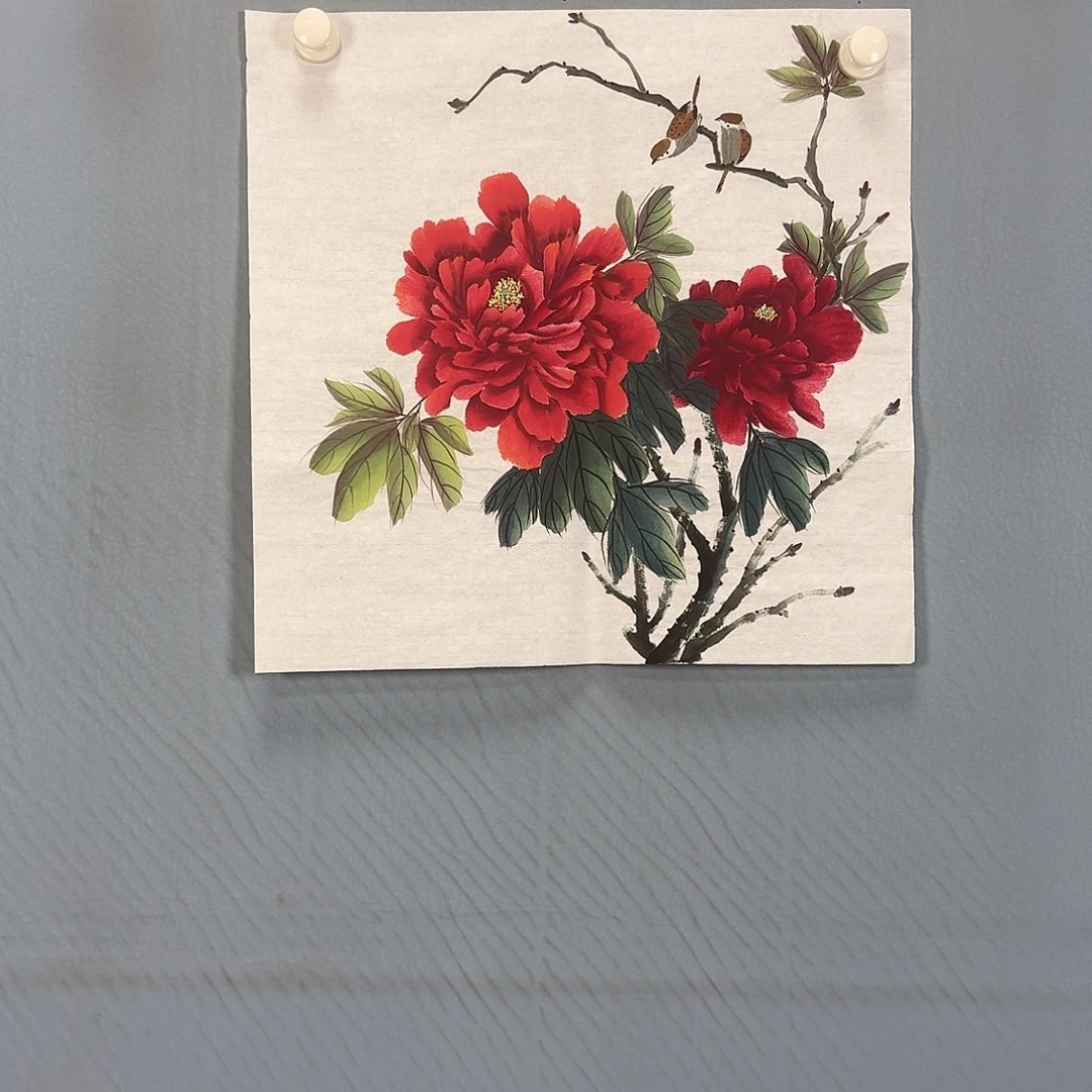 国画1157 牡丹一如您的