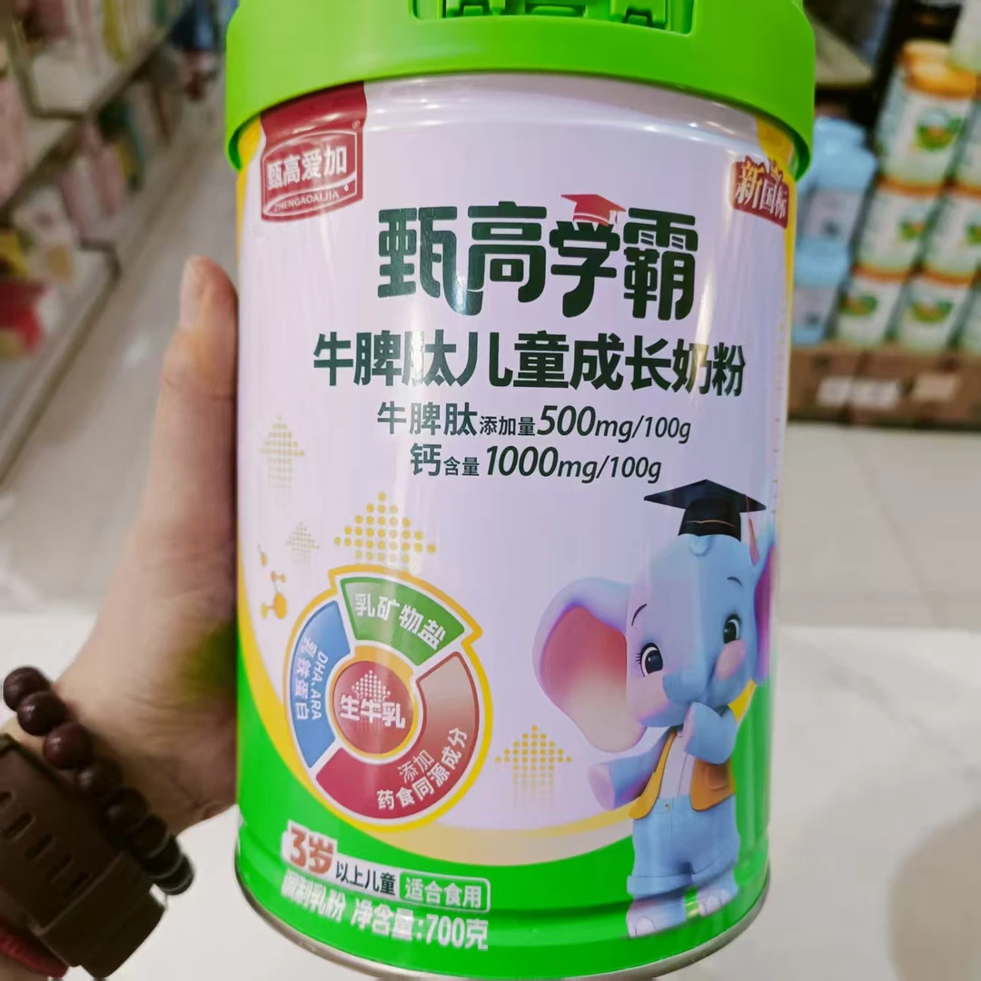 贝因美臻高学霸牛脾肽儿童成长奶粉