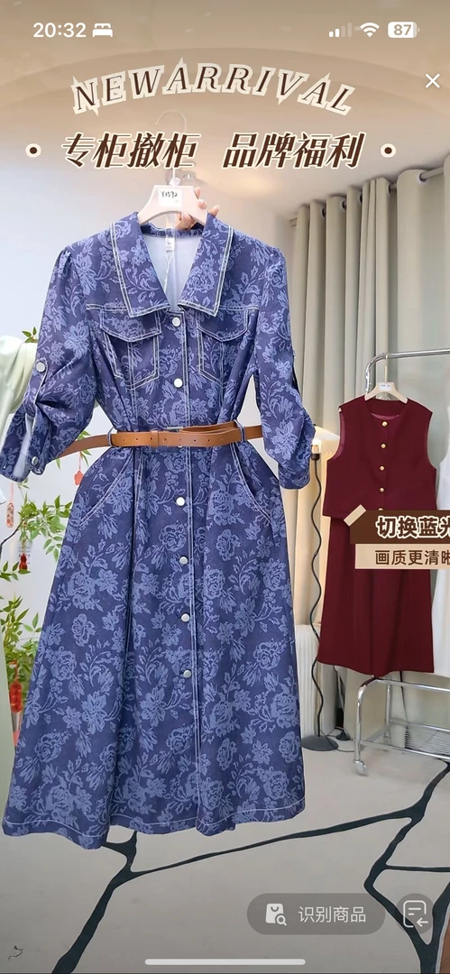 【Y3592】新款时尚气质百搭显瘦长袖连衣裙