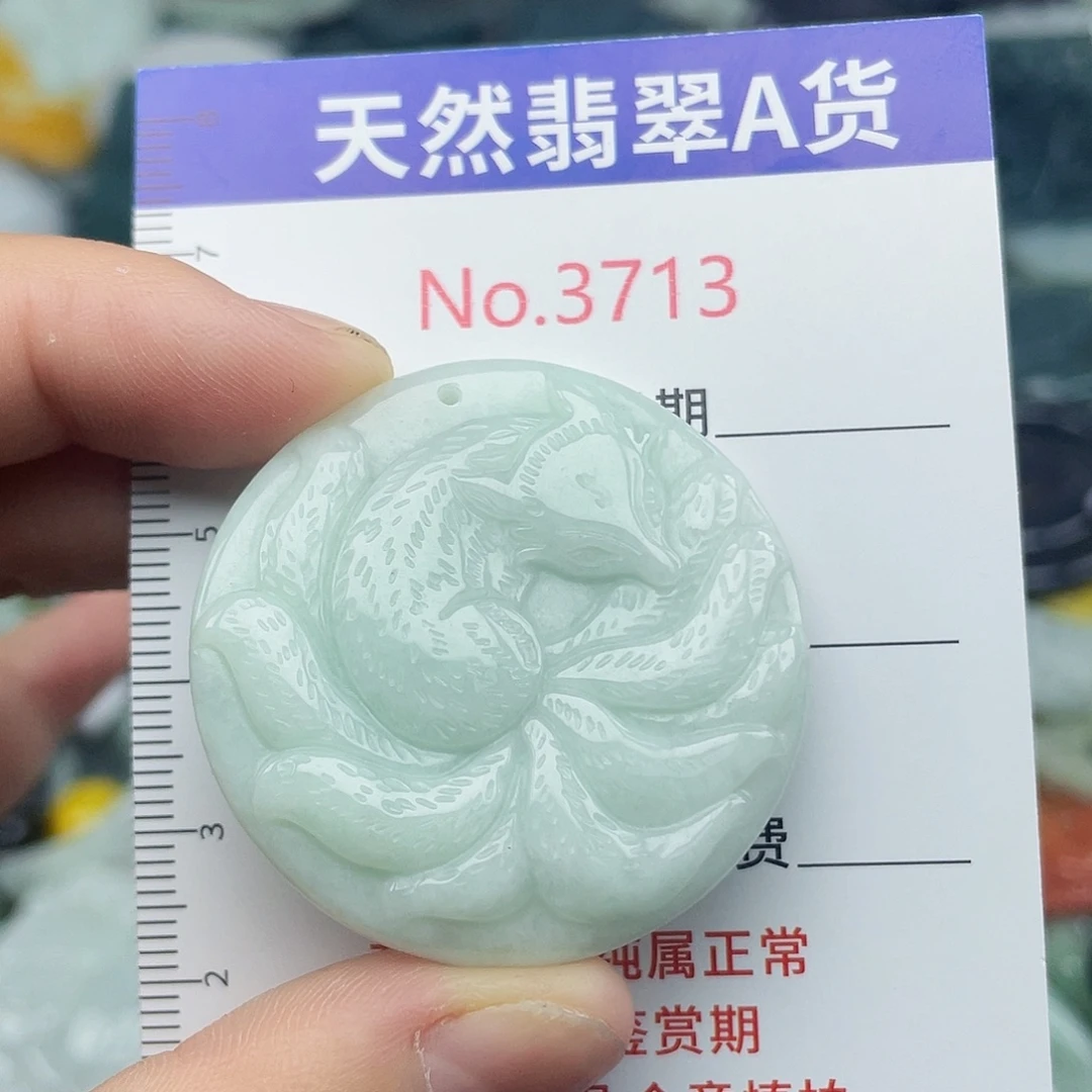 翡翠未镶嵌挂件3713