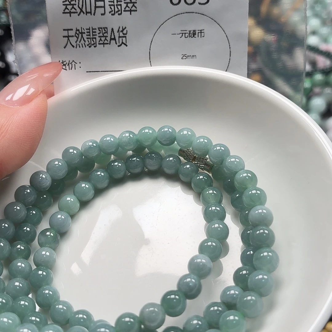 手链翡翠未镶嵌翡翠