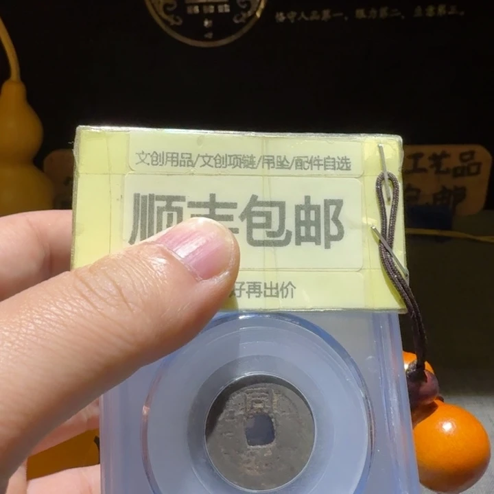 六枚一起，品相倒不错