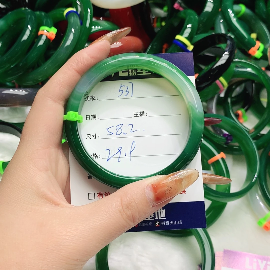 玛瑙/玉髓未镶嵌手镯537