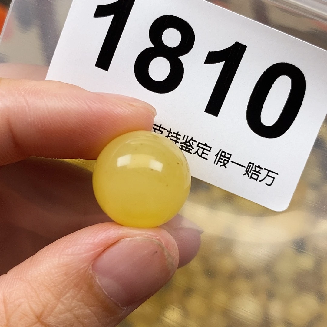 蜜蜡未镶嵌珠宝奇石16.6