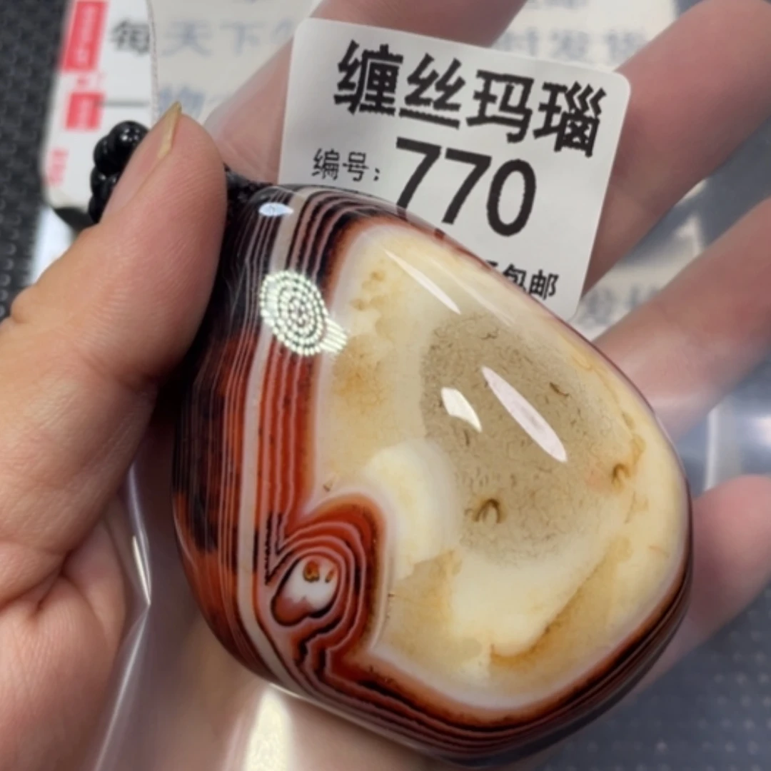【闪购商品】未镶嵌颈饰玛瑙/玉髓