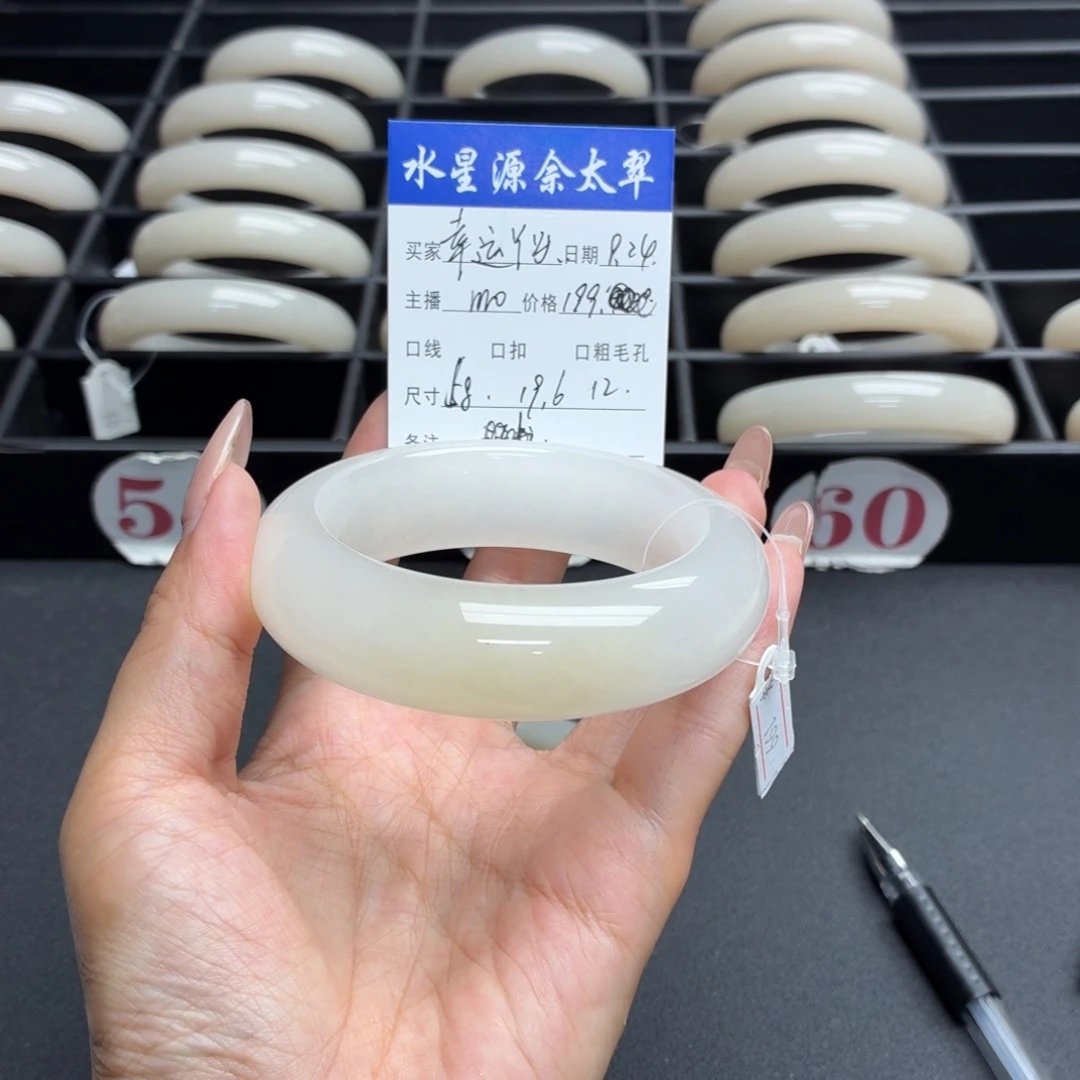 未镶嵌手镯石英质玉