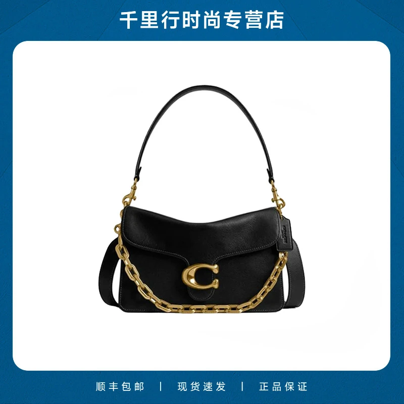 【门店直播】COACH蔻驰Tabby26牛皮革单肩斜跨包CY919B4BK
