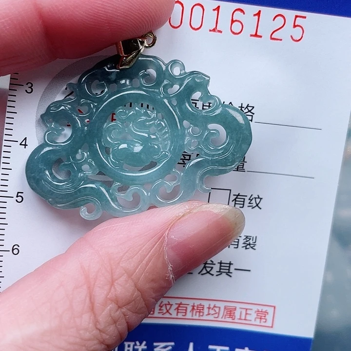 翡翠未镶嵌吊坠(不含链)