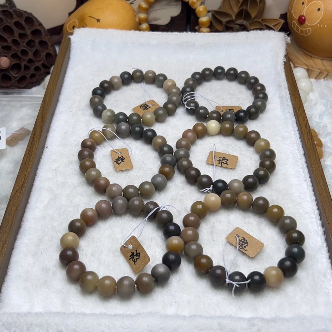 菩提根/象牙果吊坠月落星辰卡13 微瑕