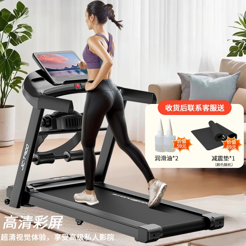 健身房跑步机家用款2025款爬坡机家用热销排行榜运动锻炼健身器材