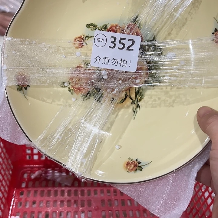 2个8.5英寸11111111111111