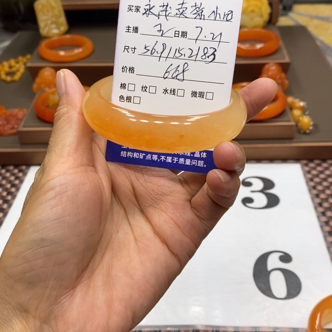 ****田石英质玉（黄龙玉）未镶嵌手镯