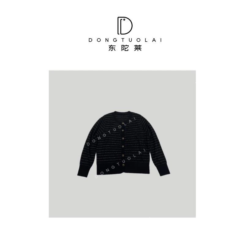 《遇见小香》上衣针织轻奢时尚百搭设计师秋冬短款气质