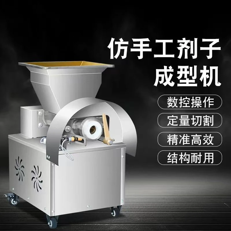 电动款面团切分机精量分切包子剂子馒头剂子烧饼剂子火烧剂子月饼