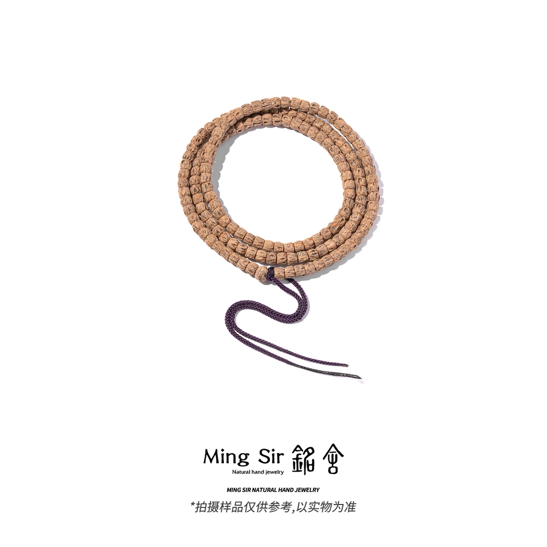 【铭舍】天然百香籽尸陀林主三眼文玩木串-410357