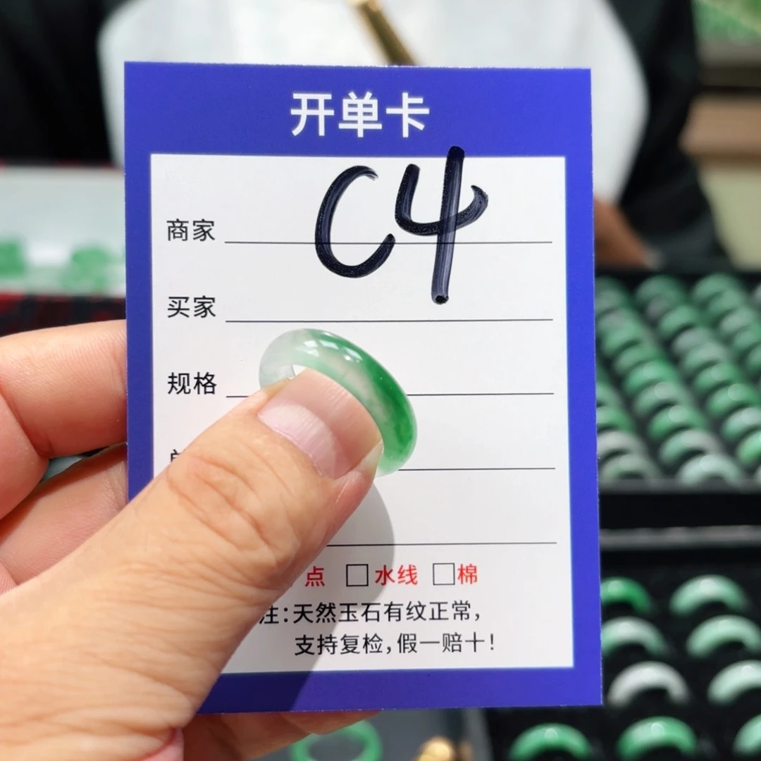 石英质玉未镶嵌戒指
