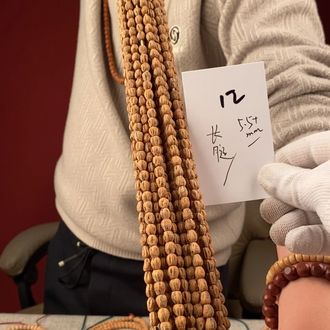 柏香籽/百香籽手串