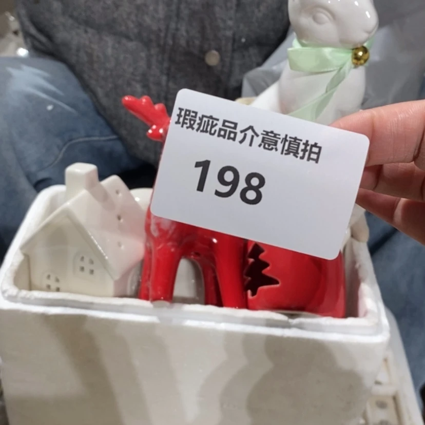 【闪购商品】摆件大*陶瓷摆件瑕疵特卖