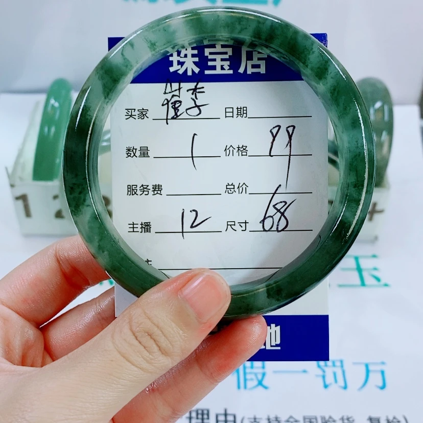 【闪购商品】未镶嵌手镯石英质玉?****12