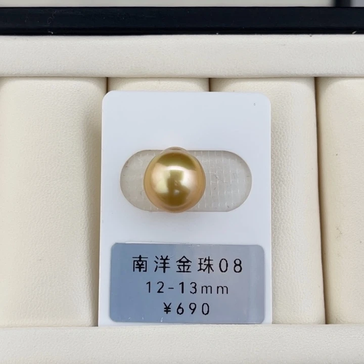 定制海水珍珠未镶嵌裸珠
