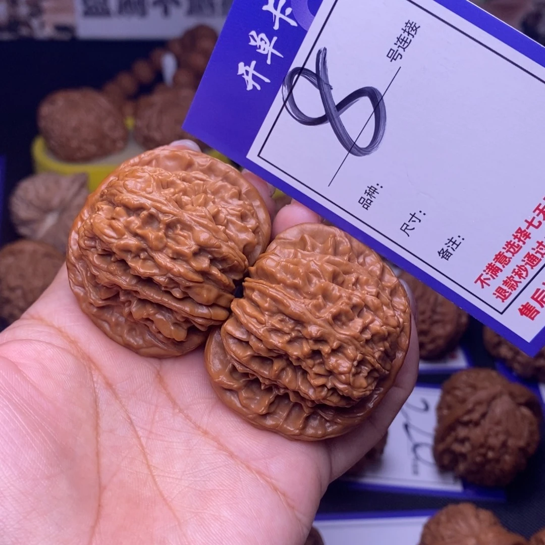 文玩核桃吊坠8号链接四座楼4.6尺