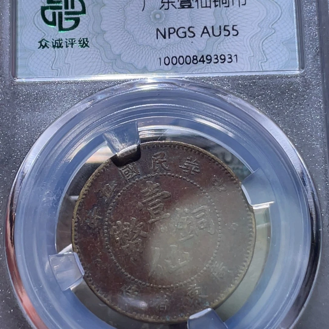 金属通古博今姚姚3931