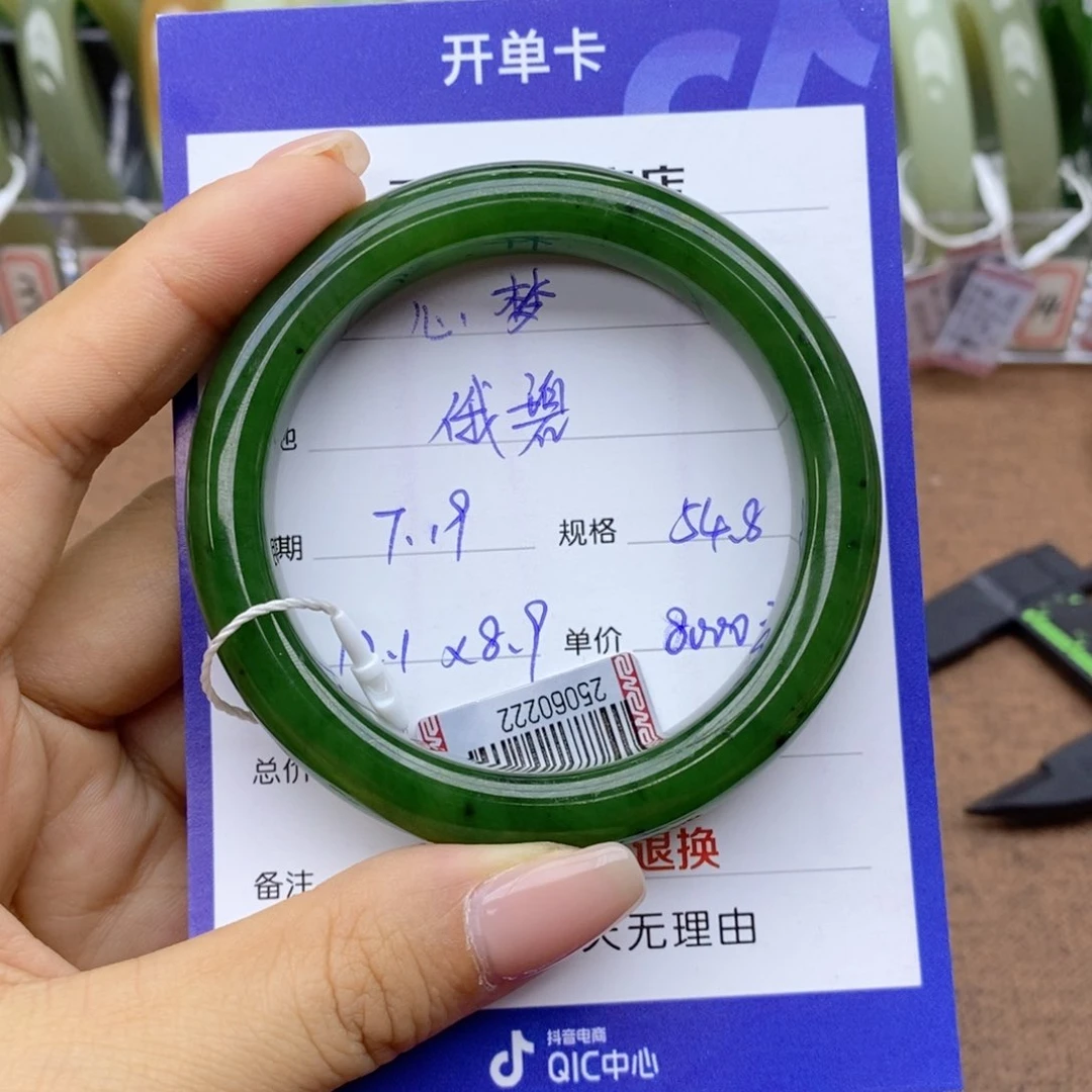 心***梦和田玉手镯未镶嵌