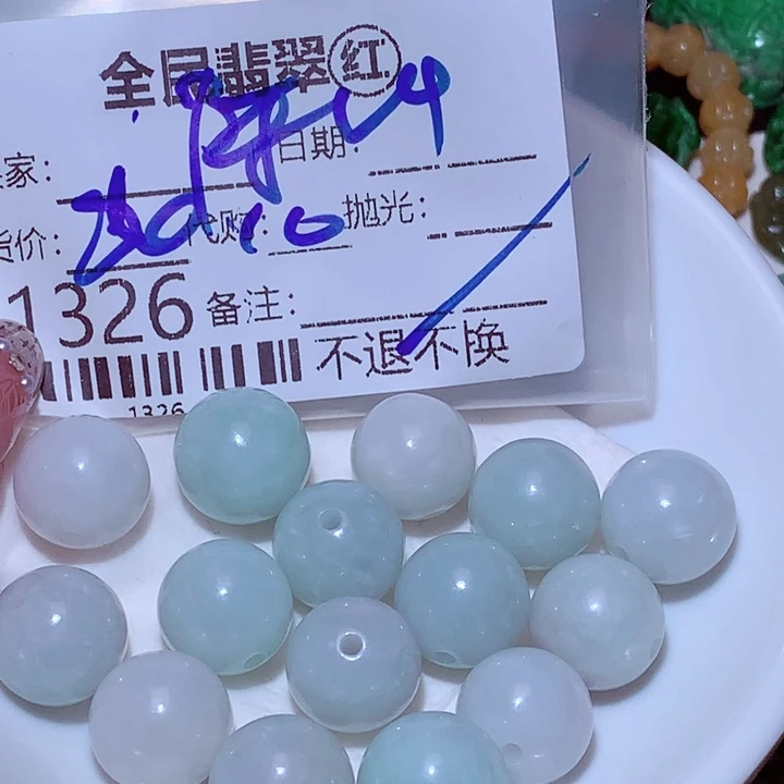 陈***生颈饰未镶嵌翡翠cv