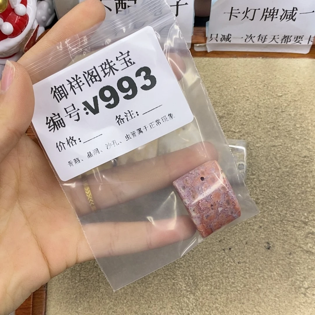 石英质玉未镶嵌颈饰丝***者