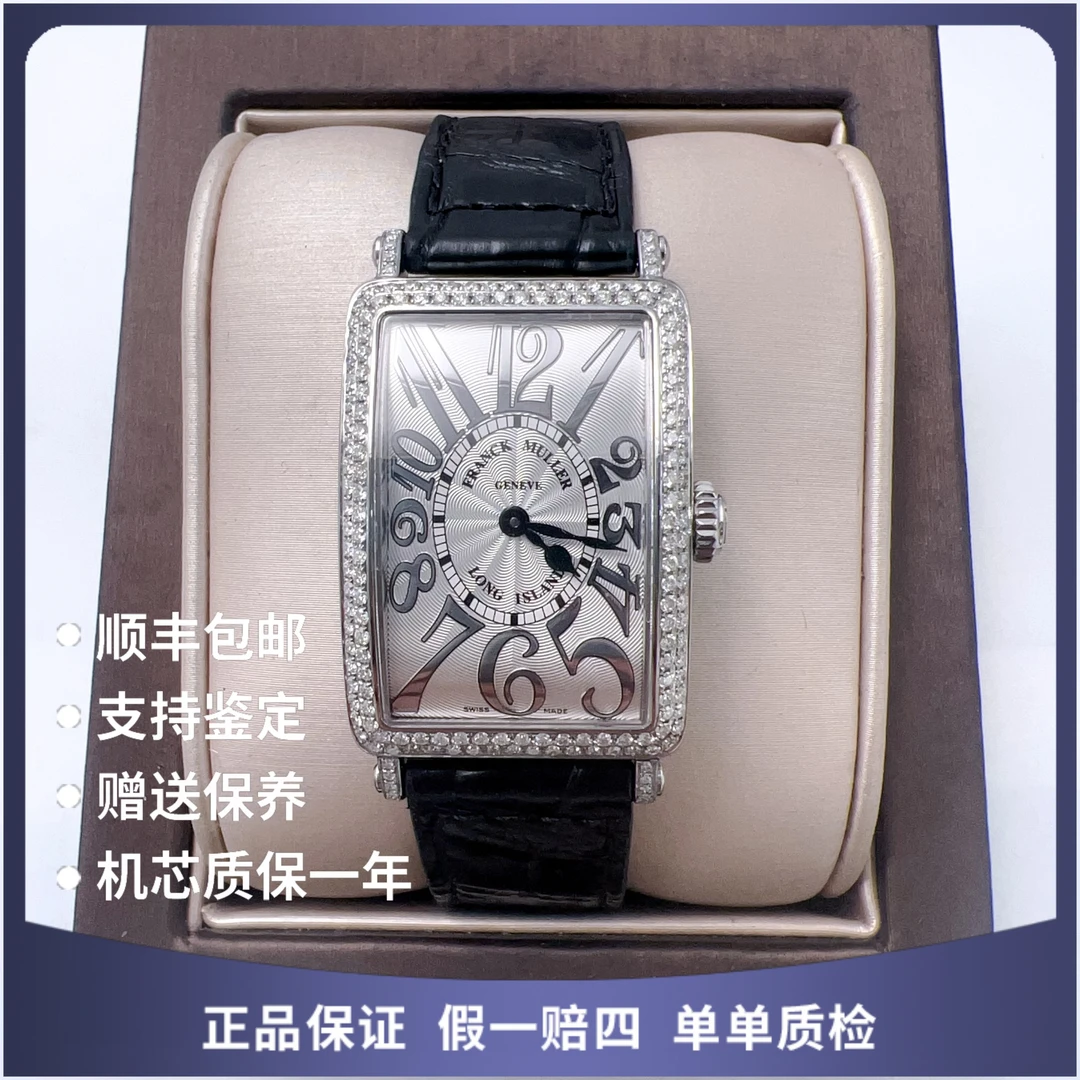 99新 Franck Muller/法兰克穆勒 法穆兰精钢84722石英后钻赠表带