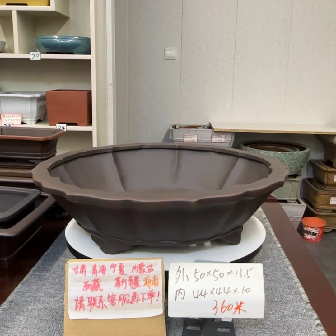 盆友居紫砂花盆直播间