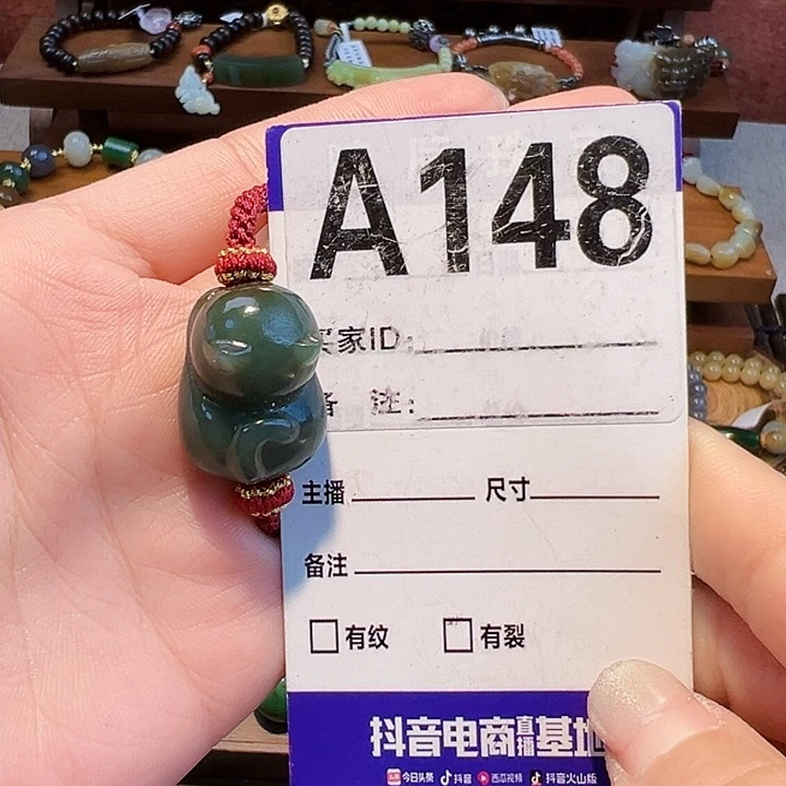 未镶嵌手链和田玉程****球