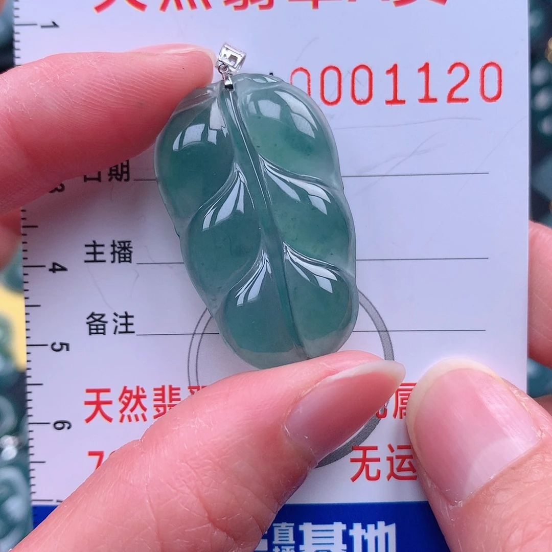 翡翠吊坠(不含链)未镶嵌吊坠