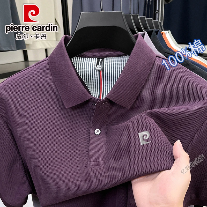 皮尔卡丹100%纯棉POLO衫短袖男士夏季休闲翻领透气开叉宽松T恤衫