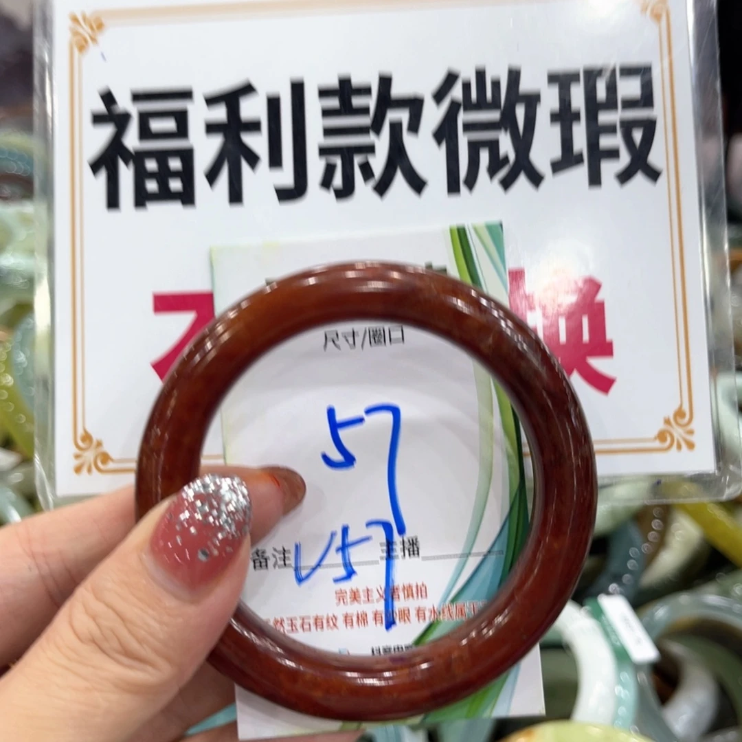 未镶嵌蛇纹石玉手镯手镯