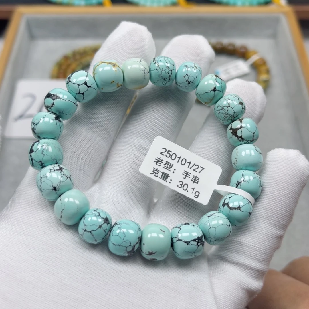 绿松石挂件未镶嵌