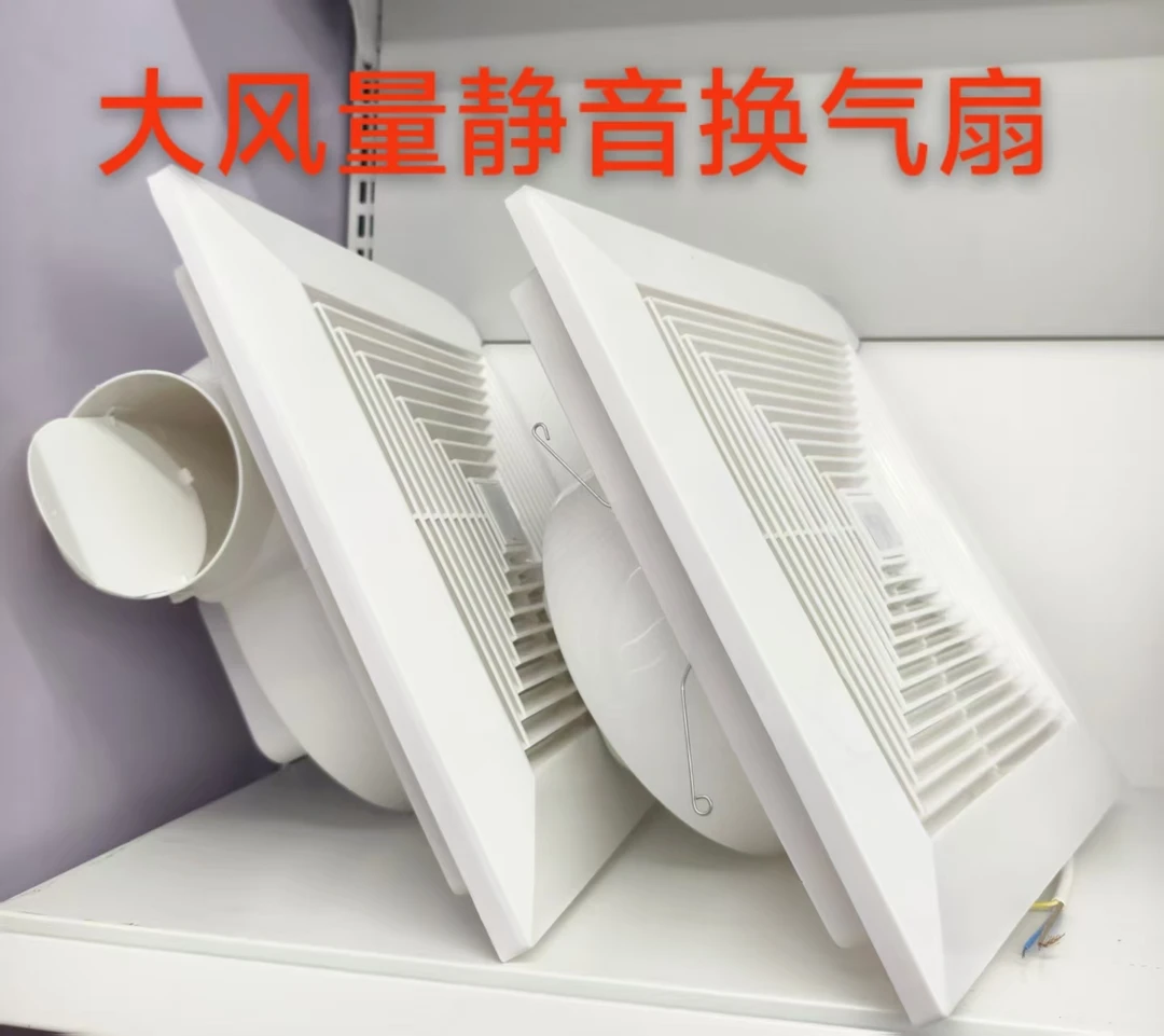 吊顶排气扇厨房卫生间吸顶式强力换气扇
