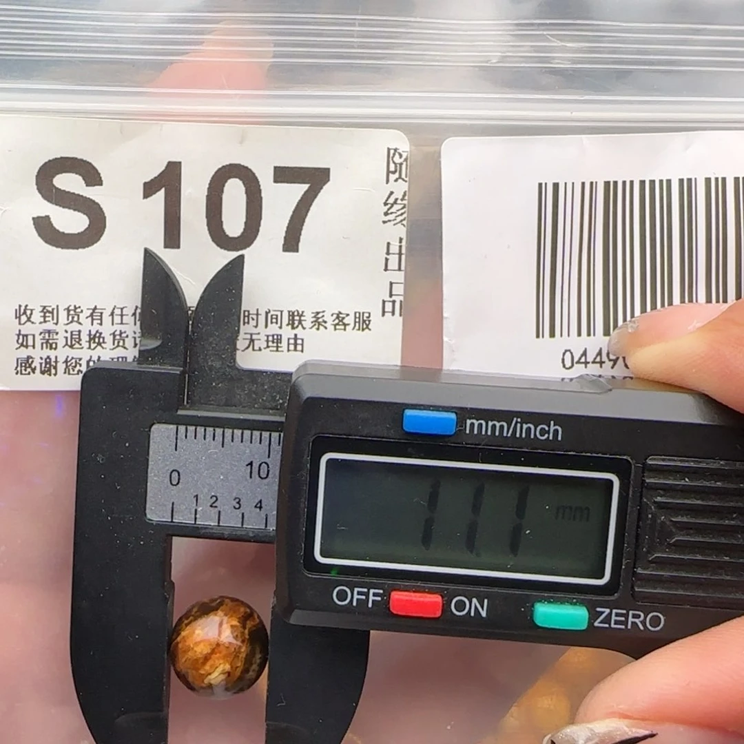 未镶嵌琥珀裸石11尺寸