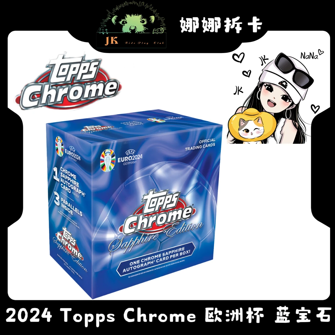 【拆盒】2024 Topps Chrome 欧洲杯 蓝宝石 球星卡盲盒（代拆）