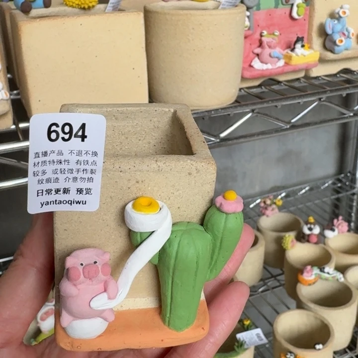 炏陶器物多肉花盆694