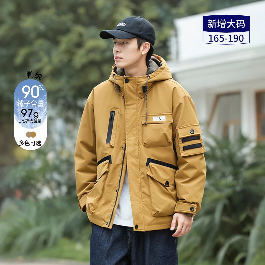 【男人的衣柜-hai系列】男户外风保暖休闲外套2025冬