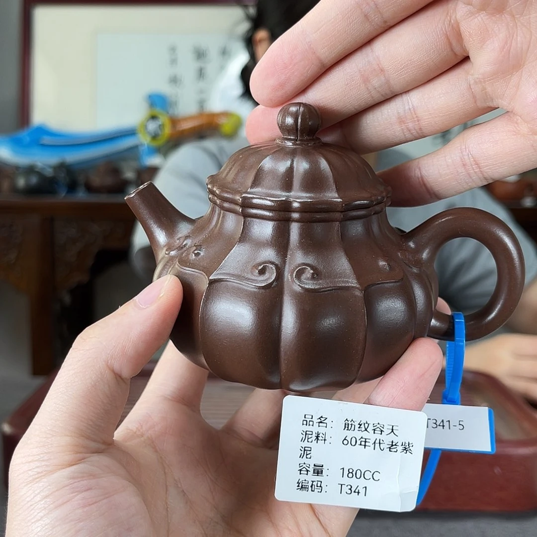 茶壶紫砂方圆紫砂