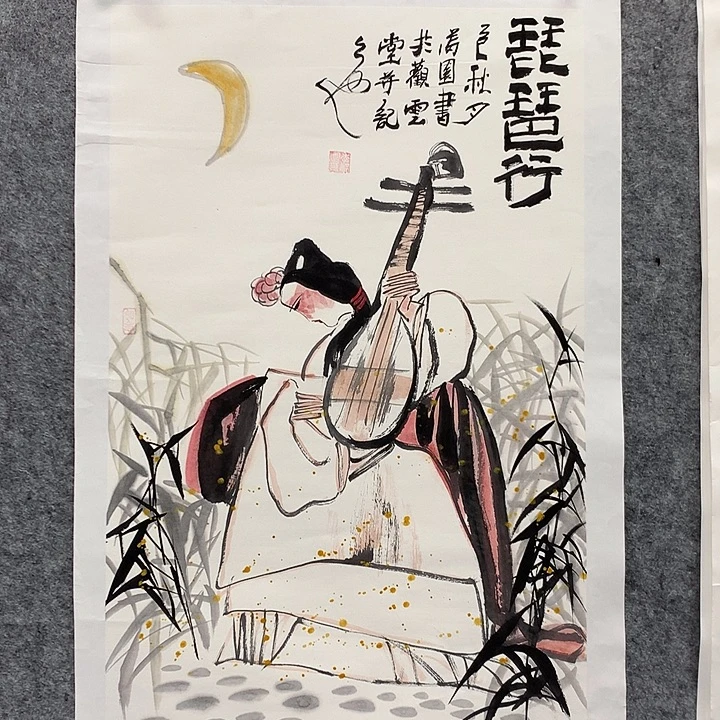 禧***哥国画李满园老师人物