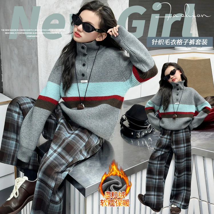 女童秋冬毛衣套装2025新款儿童洋气时髦针织衫中大童格子裤两件套