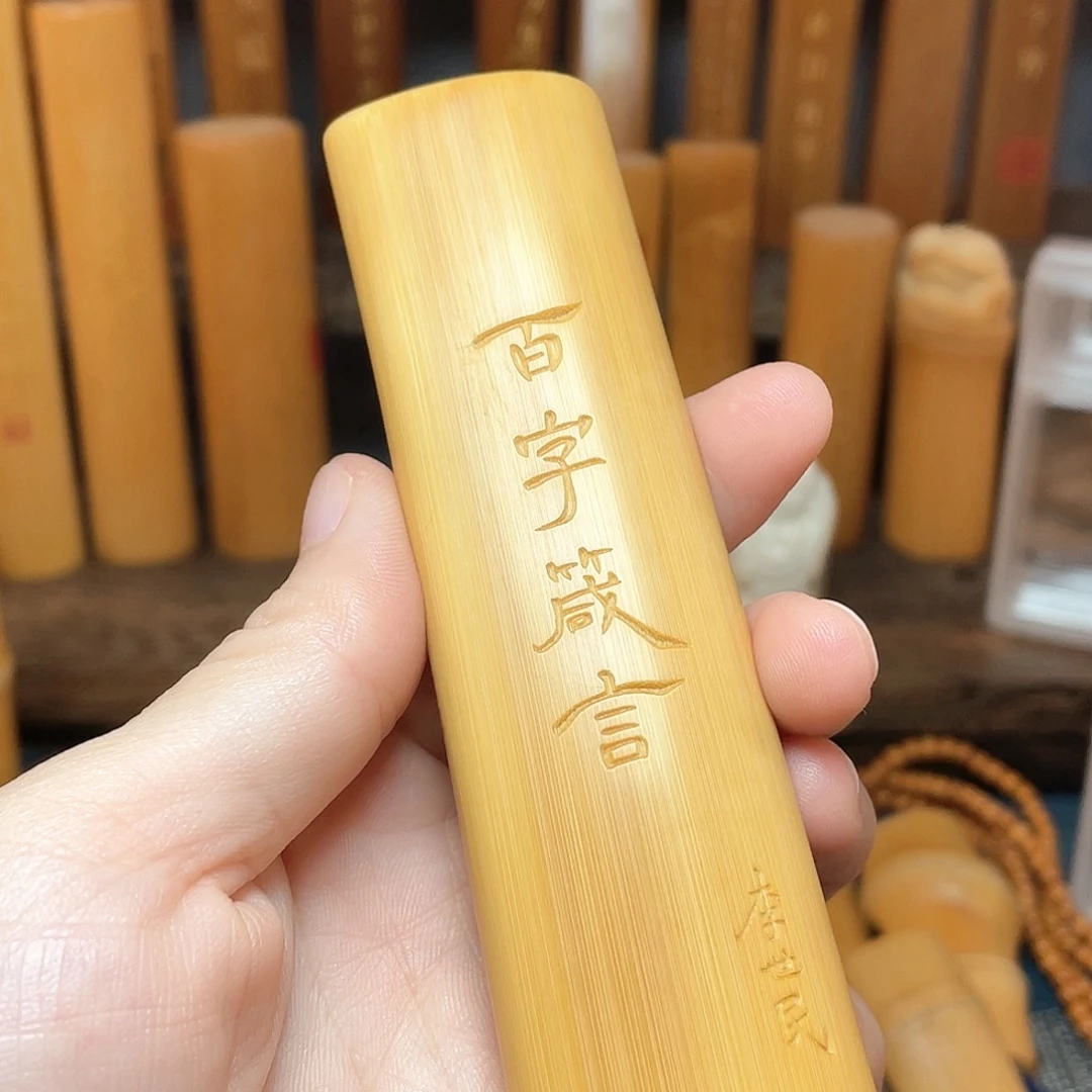 竹原创作品百字箴言霸气十足